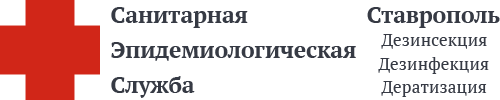 СЭС Ставрополя